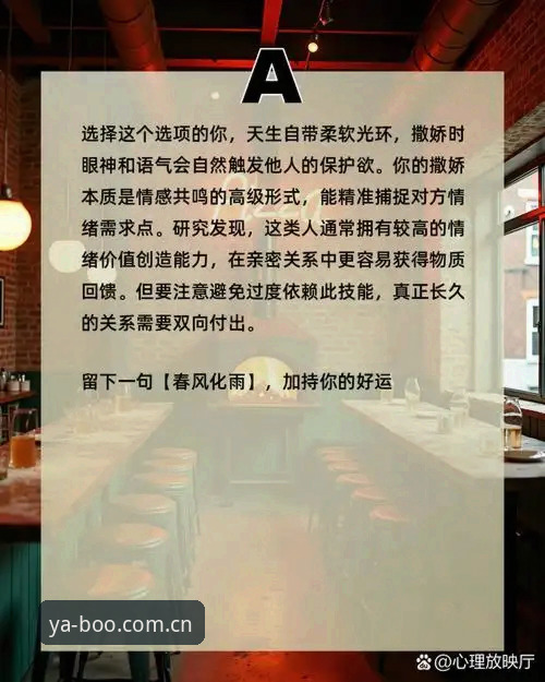 YABO中国上着稳 vs 直觉判断：数据告诉你为什么更新比换平台更值