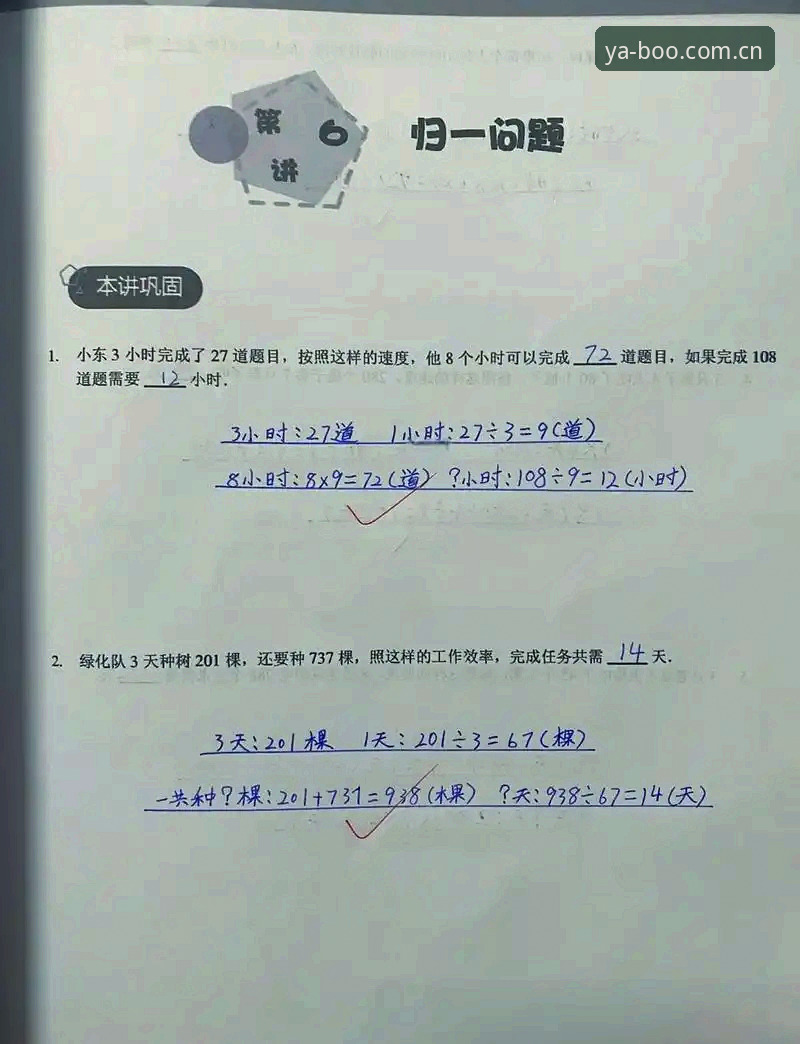 资深用户解惑：用了三年YABOCN随手看，这几个问题我终于弄明白了
